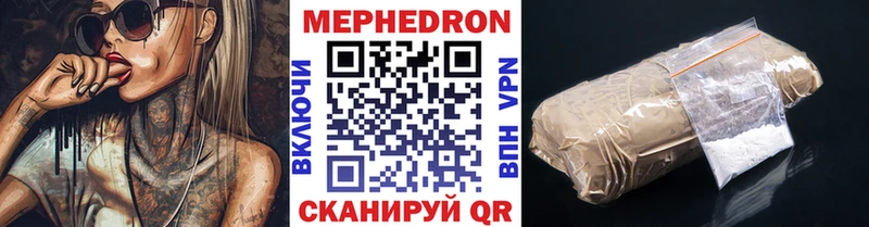 Наркошоп купить Alpha-PVP  Галлюциногенные грибы  Гашиш  Меф мяу мяу  Игарка