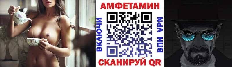АМФЕТАМИН 98%  Купить закладки  Игарка 