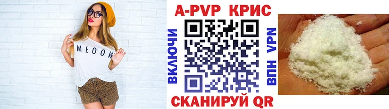 Купить  Игарка  Alpha-PVP Соль 