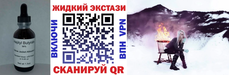 Купить закладки  Игарка  БУТИРАТ 99% 