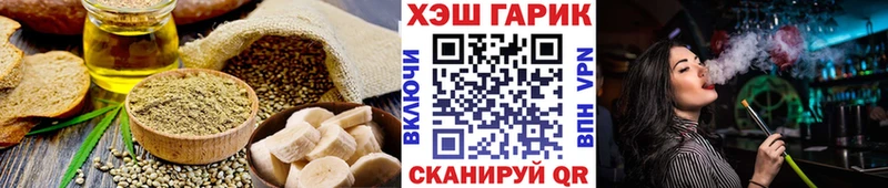 Купить где  Игарка  Canna-Cookies конопля 