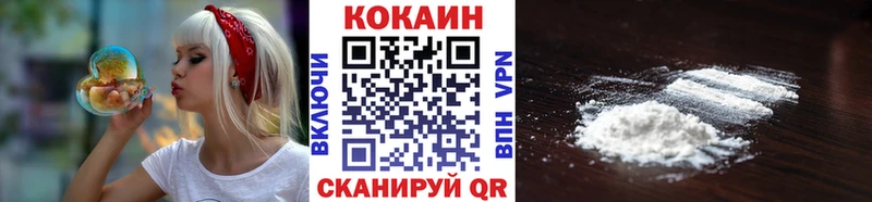 COCAIN 99%  Купить закладки  Игарка 