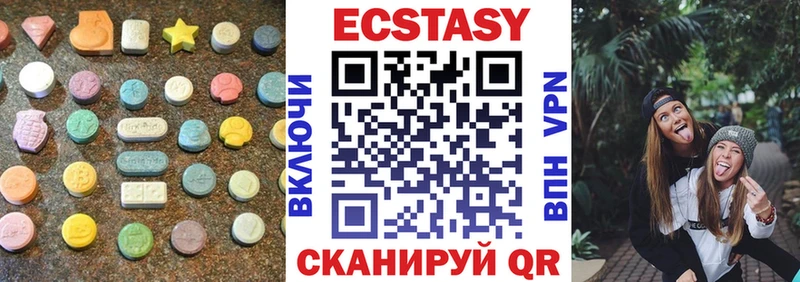 ЭКСТАЗИ 250 мг  Купить где  Игарка 