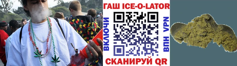 Купить  Игарка  ГАШИШ Premium 