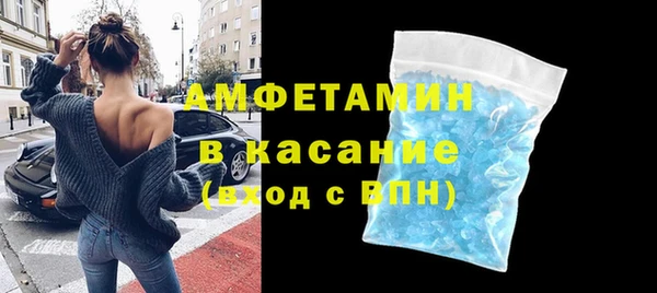 Альфа ПВП Бугульма