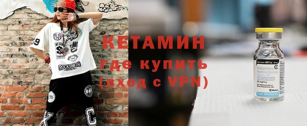 Альфа ПВП Бугульма