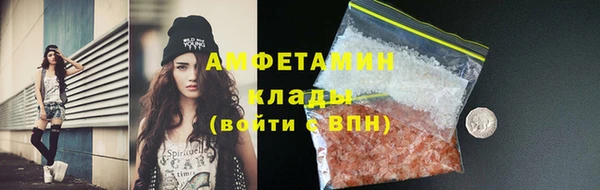 Альфа ПВП Бугульма