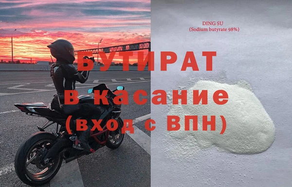 крисы Бронницы