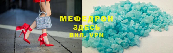 Альфа ПВП Бугульма