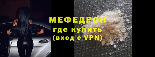 крисы Бронницы