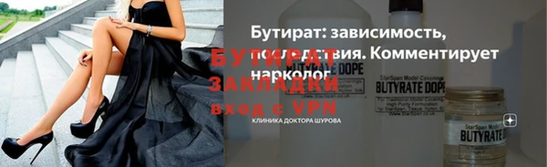 mix Бородино