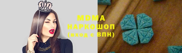Альфа ПВП Бугульма