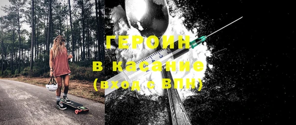 крисы Бронницы