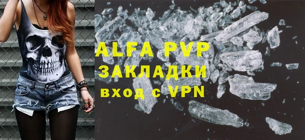 Альфа ПВП Бугульма