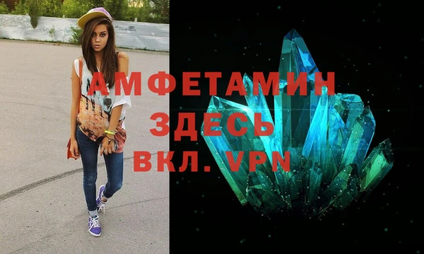 Альфа ПВП Бугульма