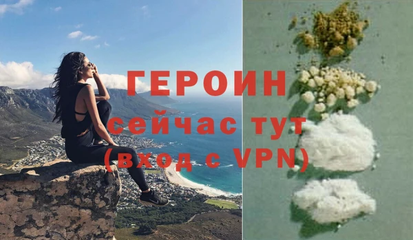mix Бородино