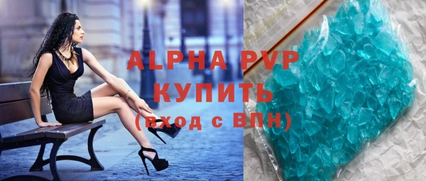 Альфа ПВП Бугульма