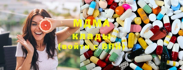 mix Бородино