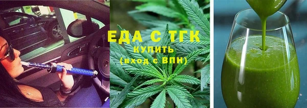 крисы Бронницы