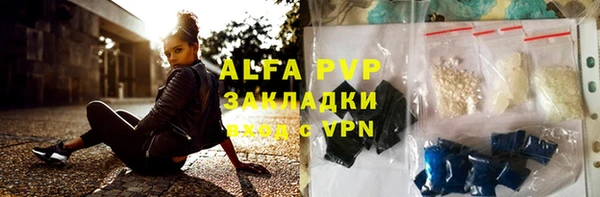 кокаин премиум Лагань
