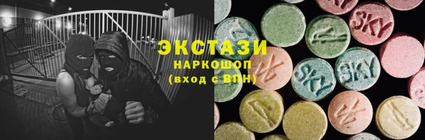 крисы Бронницы