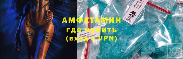 Альфа ПВП Бугульма