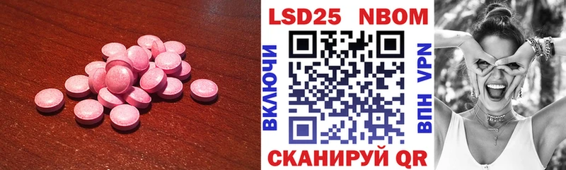Купить  Игарка  ЛСД экстази кислота 