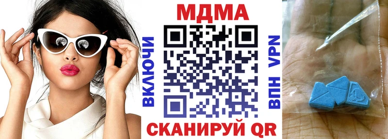Купить где  Игарка  МДМА кристаллы 