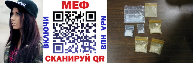 Купить  Игарка  МЯУ-МЯУ VHQ 