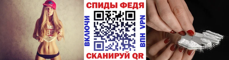 Купить  Игарка  Первитин кристалл 
