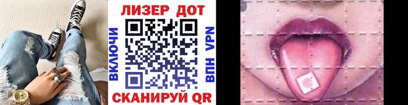 Марки N-bome 1,5мг  Купить закладки  Игарка 